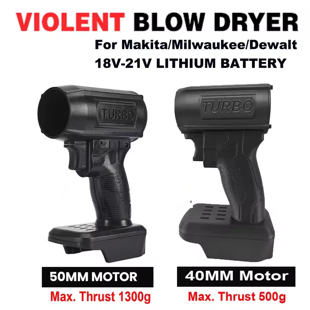 

（With battery） Brushless Motor Car Wash Air Gun Thrust Electric POWERFUL BLOWERS Car Violent Dryer For Makita/Milwaukee/Dewalt
