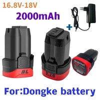 16.8V/18V 2000mAh Brushless Hand Electric Drill Lithium Battery for Dongke Rechargeable Hand Electric Drill Battery