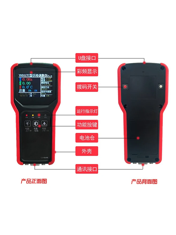 VH501TC handheld frequency reading instrument, vibrating wire sensor acquisition instrument, engineering measurement, temperatur