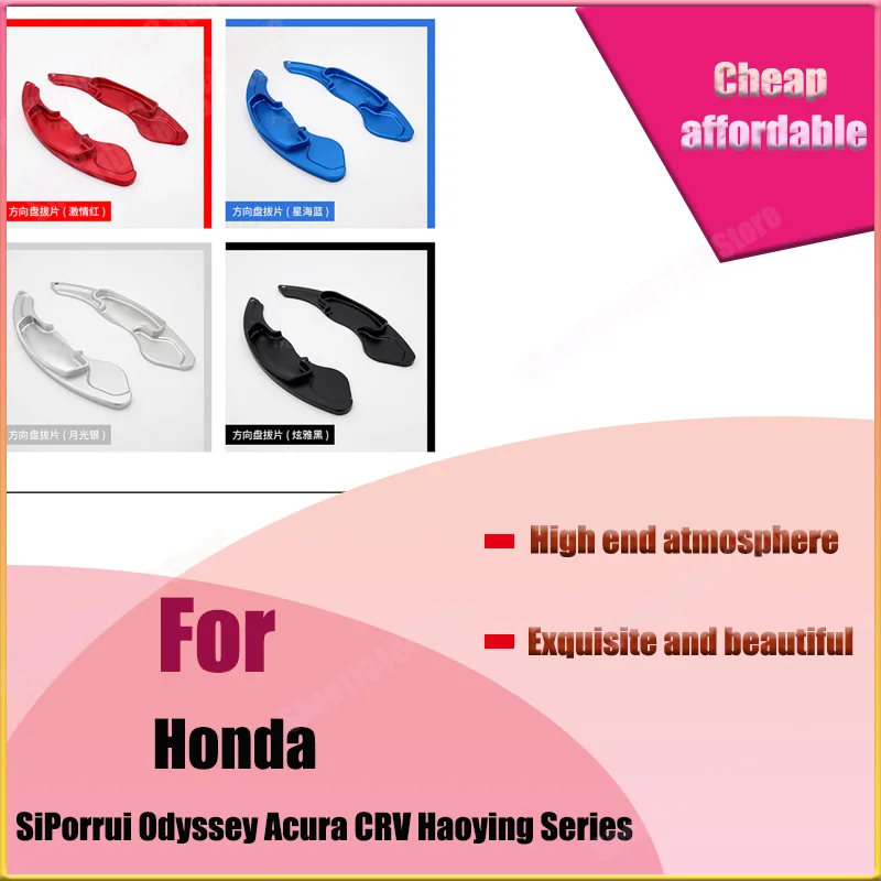 

For Honda 10th Generation Civic Accord SiPorrui Odyssey Acura CRV Haoying Shift Pickup Modification