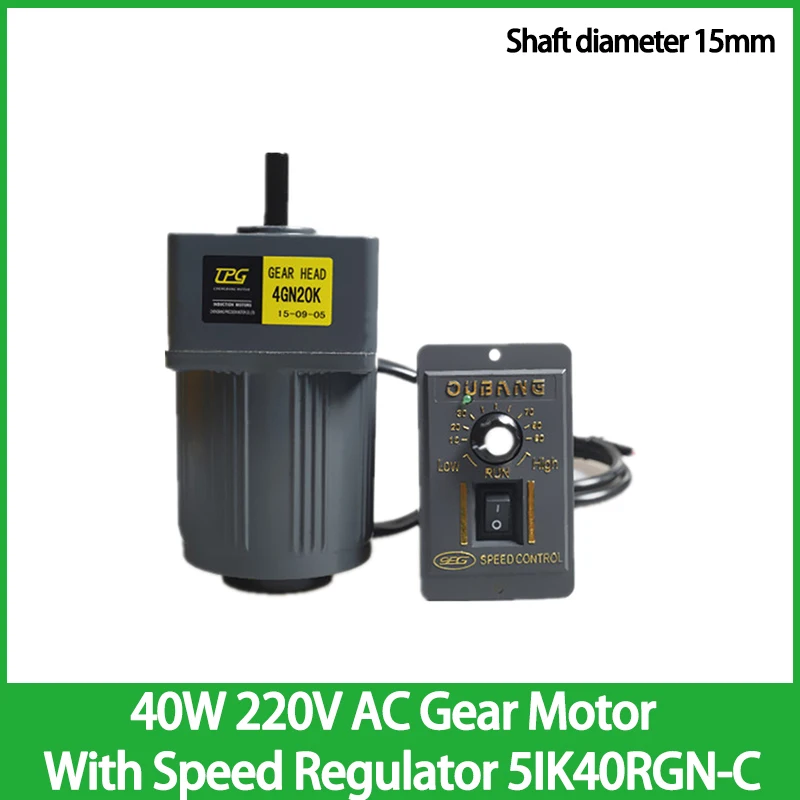 

40W 220V AC Gear Motor With Speed Regulator 5IK40RGN-C High Torque Asynchronous Motor Shaft Diameter 15mm Keyway 5mm