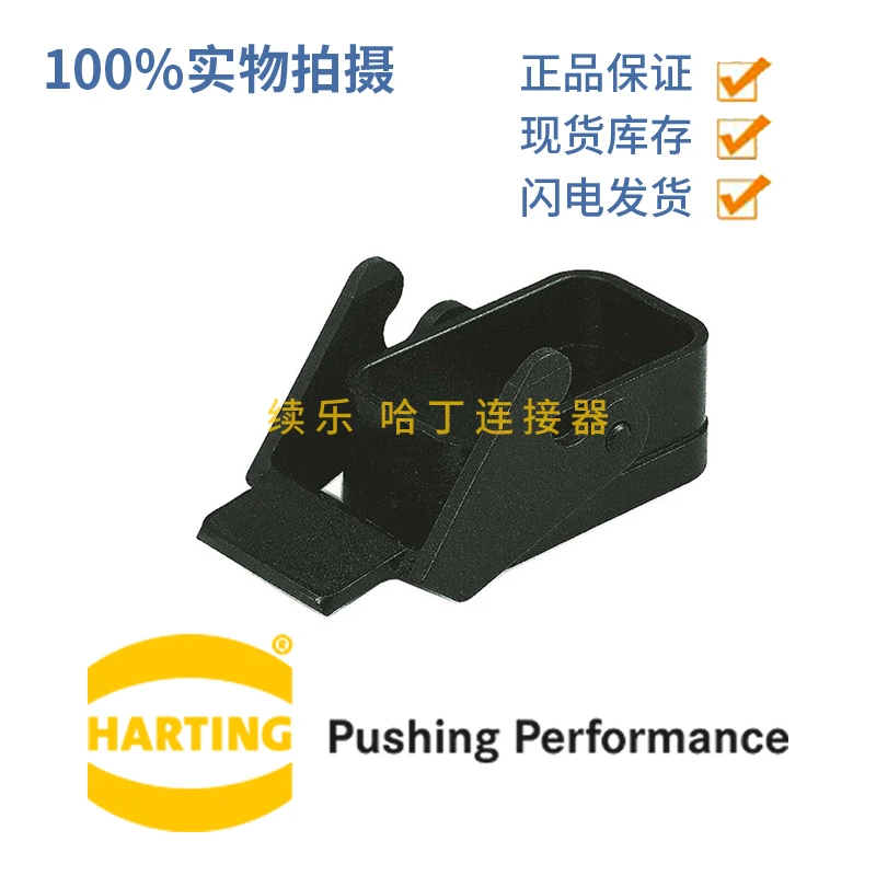 

09120080327 Han Q 8/0-AGG HARTTING