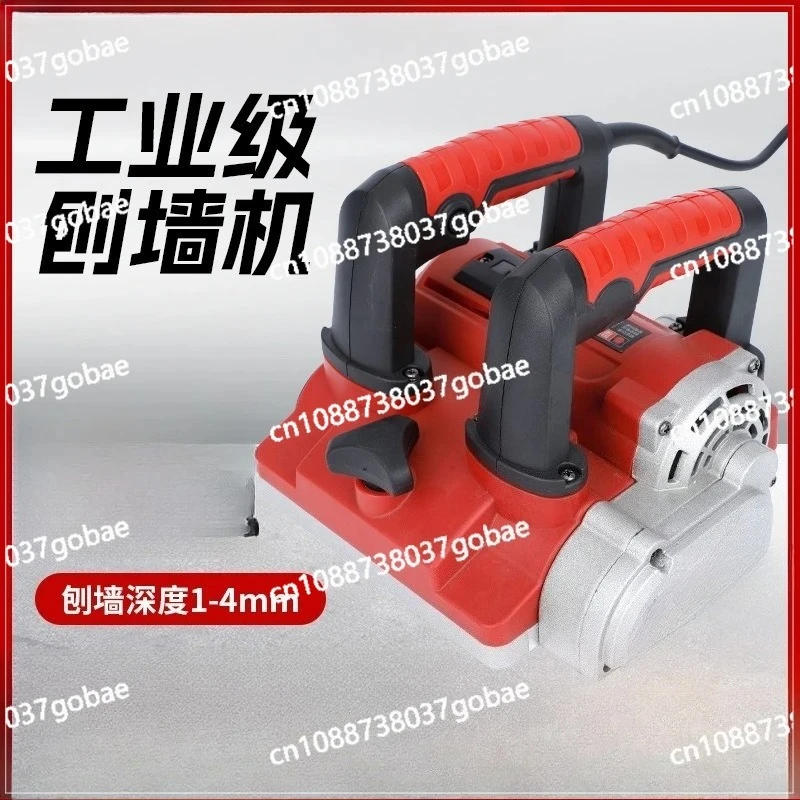Dust-free high-power electric ash planer, automatic refurbishment, putty powder shovel artifact