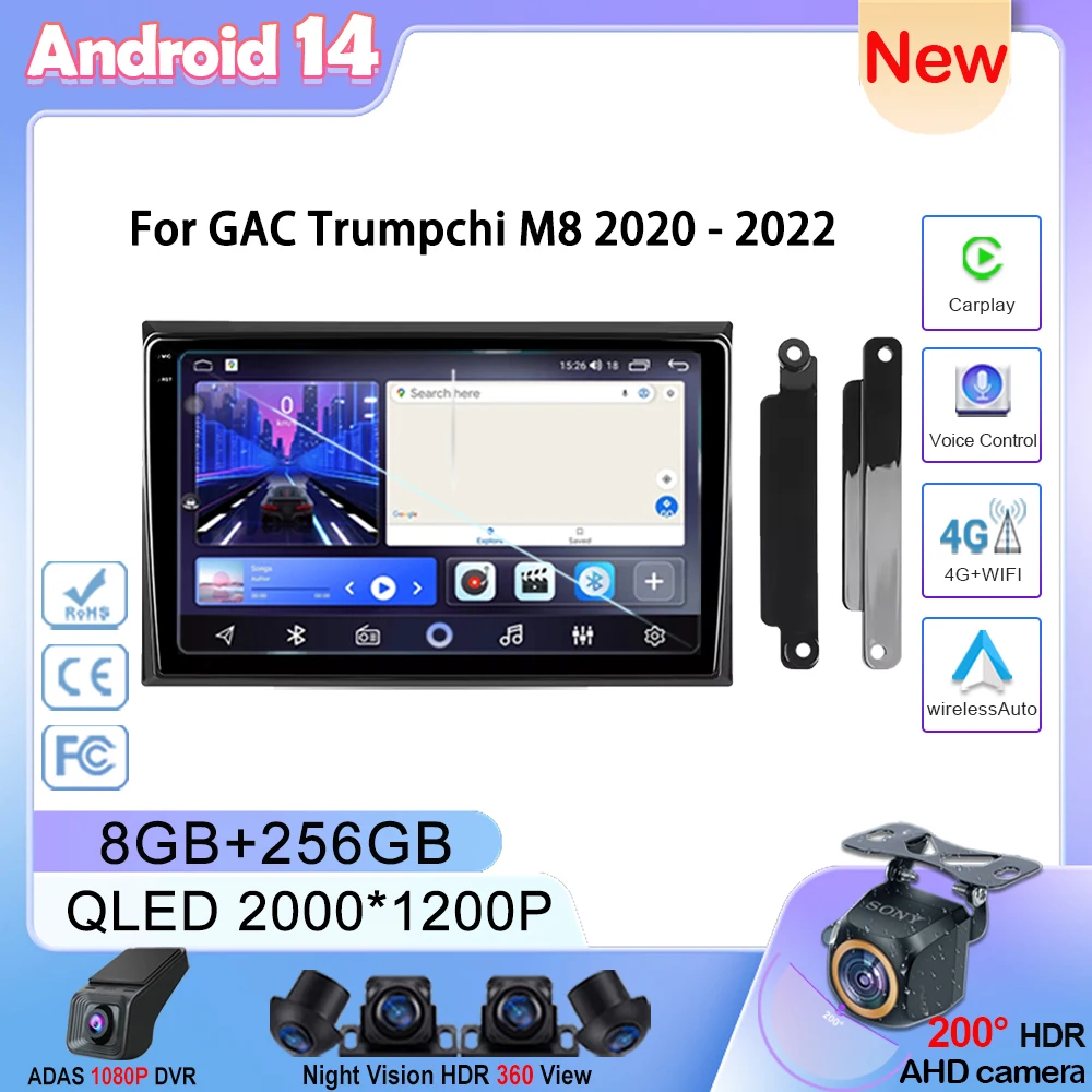 Android 14 Car Radio Multimedia Video Player For GAC Trumpchi M8 2020 - 2022 Auto Radio Stereo Navigation GPS No 2din 2 din dvd