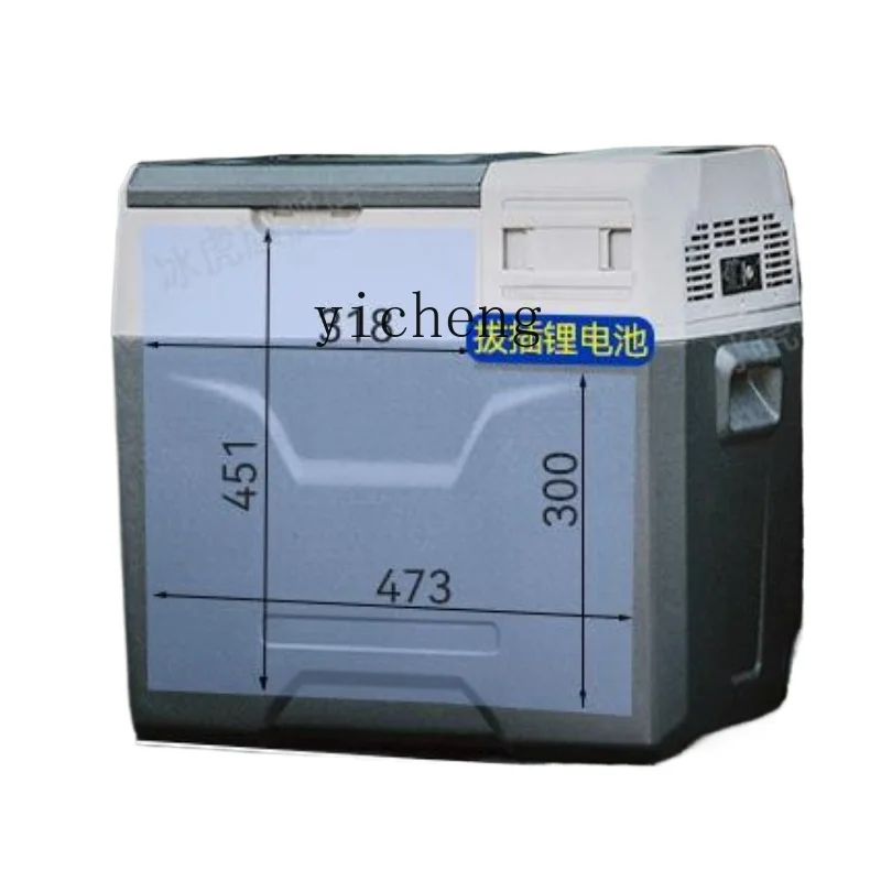 

Tqh Car Refrigerator Refrigeration Compressor Car Outdoor Refrigeration Refrigeration Trolley Refrigerator Portable