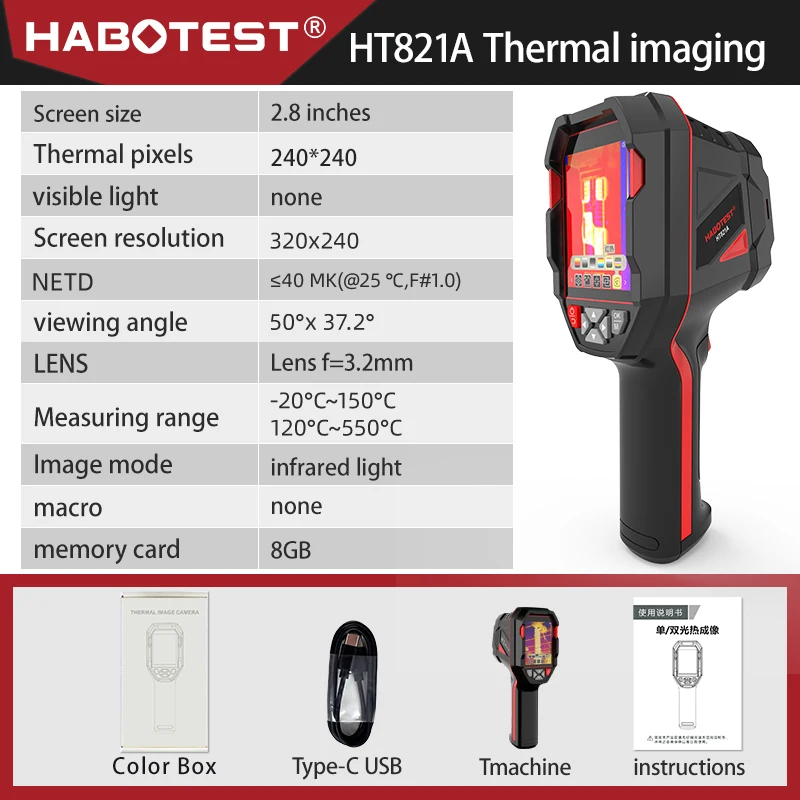 HABOTEST HT821A 充電式サーマルイメージングカメラ -20 ℃ ~550 ℃ 防水