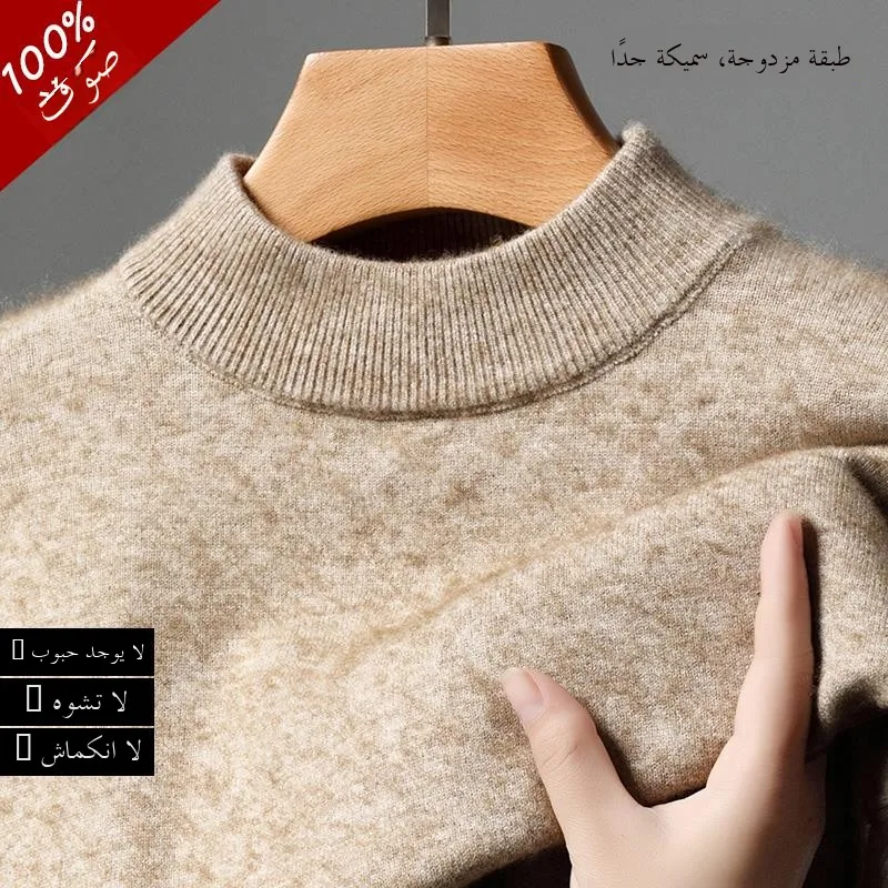 

Eordos Men's Thiened f High Collar Wool Sweater Autumn Winter Warm Base Layer Knitwear Casual Comfortable Soft Wool