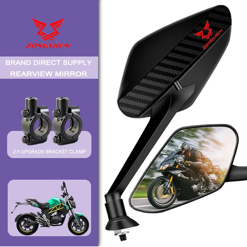 

2Pcs Motorcycle Carbon Fiber Rearview Mirrors Durable material 8mm For Zongshen 150r Zongshen200sc 250r Zongshen CB250