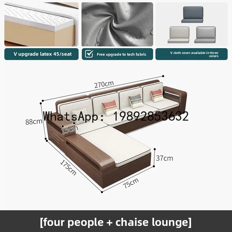 Z3  Solid Wood Sofa Set for Small  Modern Minimalist  , Dual-Use for Winter and Summer, Walnut Wood with Storage