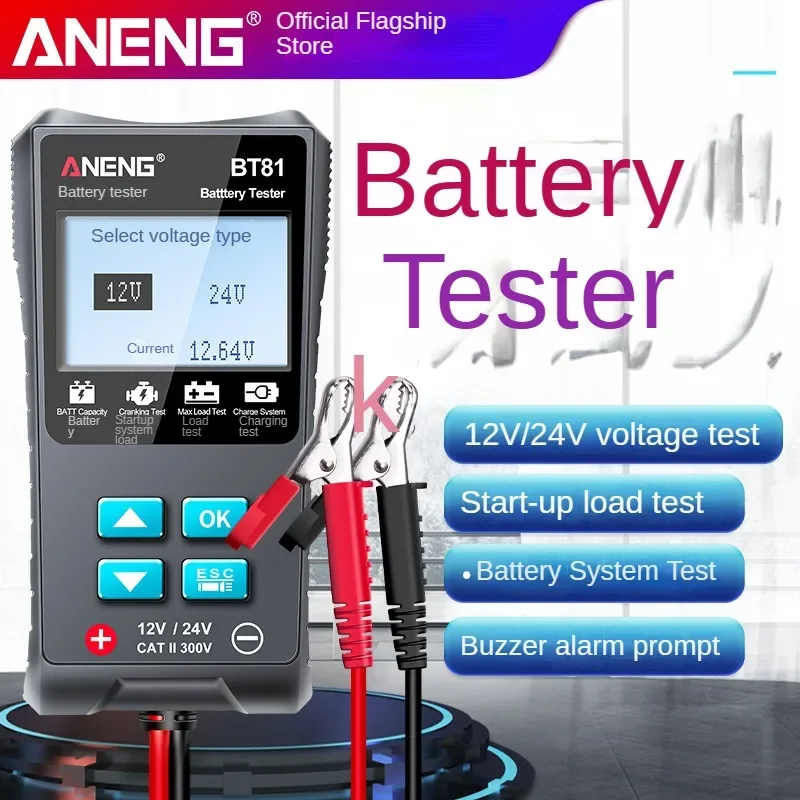 ANENG BT81 Battery Tester Internal Resistance Capacity Test 12V Battery Vehicle Electric Vehicle Tester Life Analysis