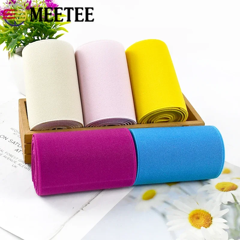 1/2M Meetee 10cm Elastic Band Stretch Rubber Bands Webbing Waistband Elastics Tape Shoes Clothes Spring Belt Sewing Accessories