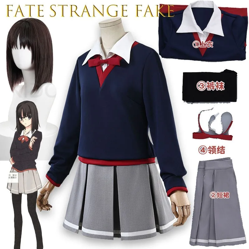 

Костюм Айаки Сайё из Fate/Stay Night для взрослых на Хэллоуин, карнавал, конвенцию аниме 2026, повседневный наряд с карманами, карнавальный костюм