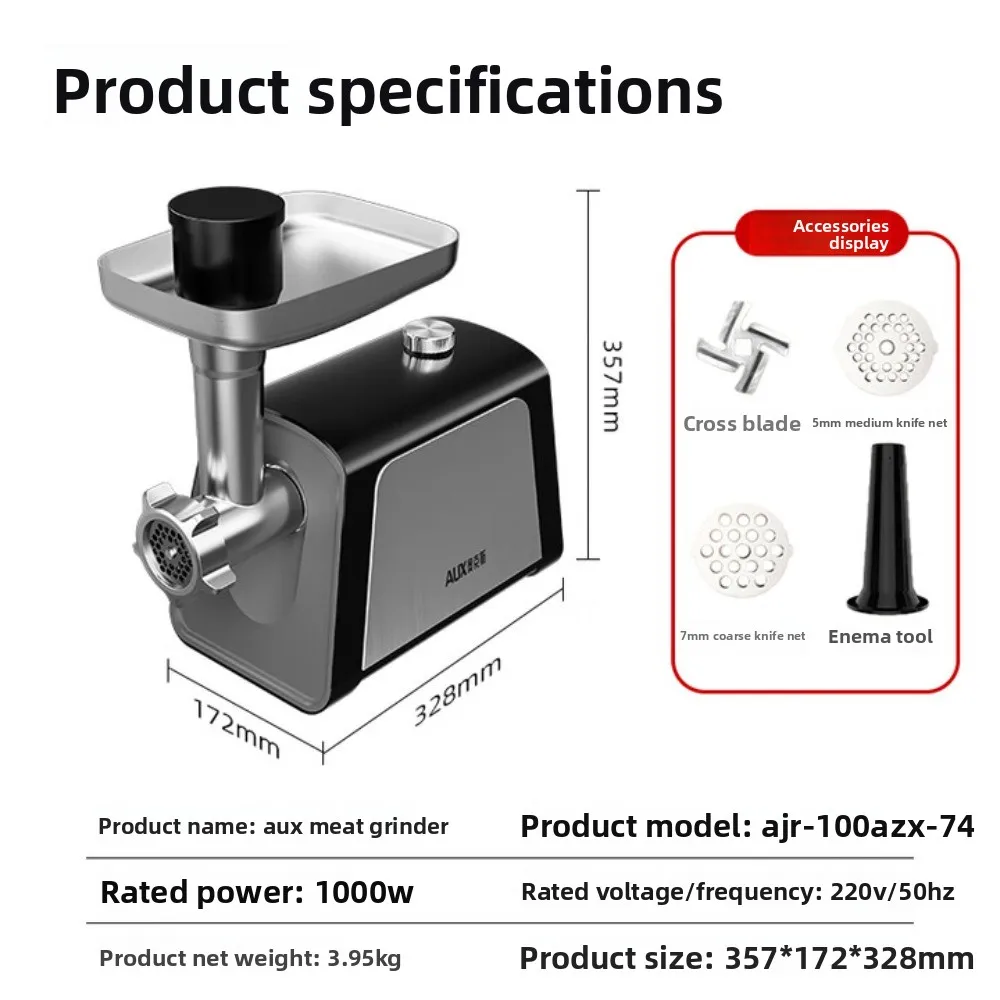 

Бытовая многофункциональная электрическая мясорубка высокой мощности универсальная
