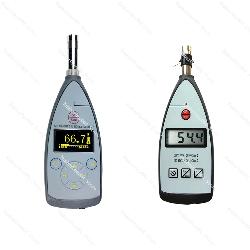 Applicable To Digital Sound Level Meter National Standard Level 2 High Precision Noise Tester Outdoor Monitoring