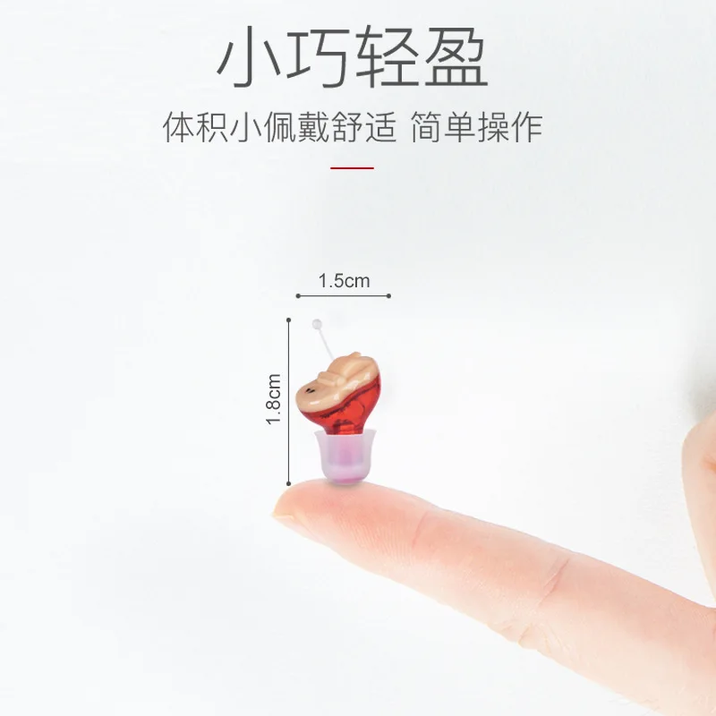 Mini Battery Powered Wireless Hearing Amplifier For Young And Elderly Users, Sound Amplifier