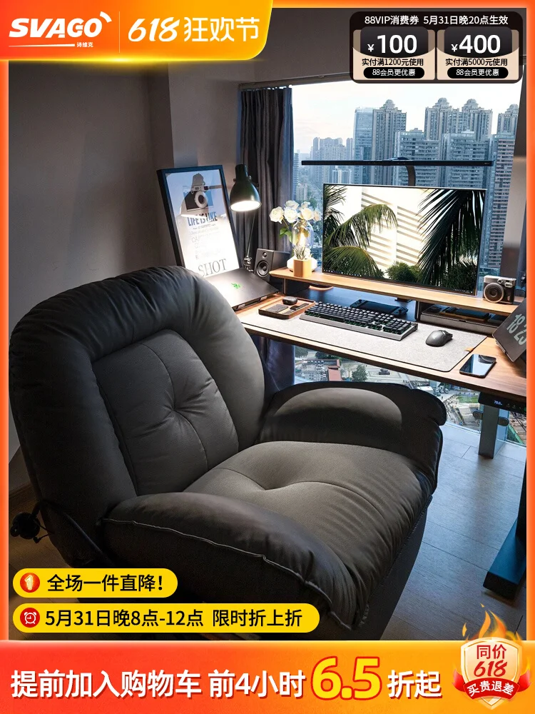 Home computer sofa, chair head, space sofa cabin, small living room, multifunctional electric esports sofa