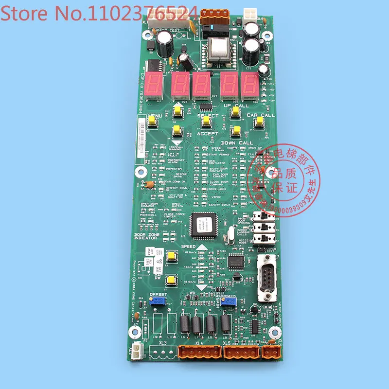 Elevator Accessories/Parameter Setting Board/Machine Room Free Control Board/KM763600G01/G02/Main Board