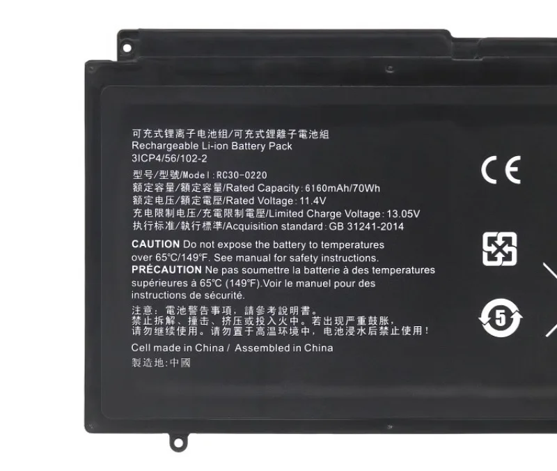 For Razer Spirit Blade Blade 17 RZ09-0220 RZ09-02202E75 RC30-0220 11.4V 70wh/6160mAh Laptop Battery