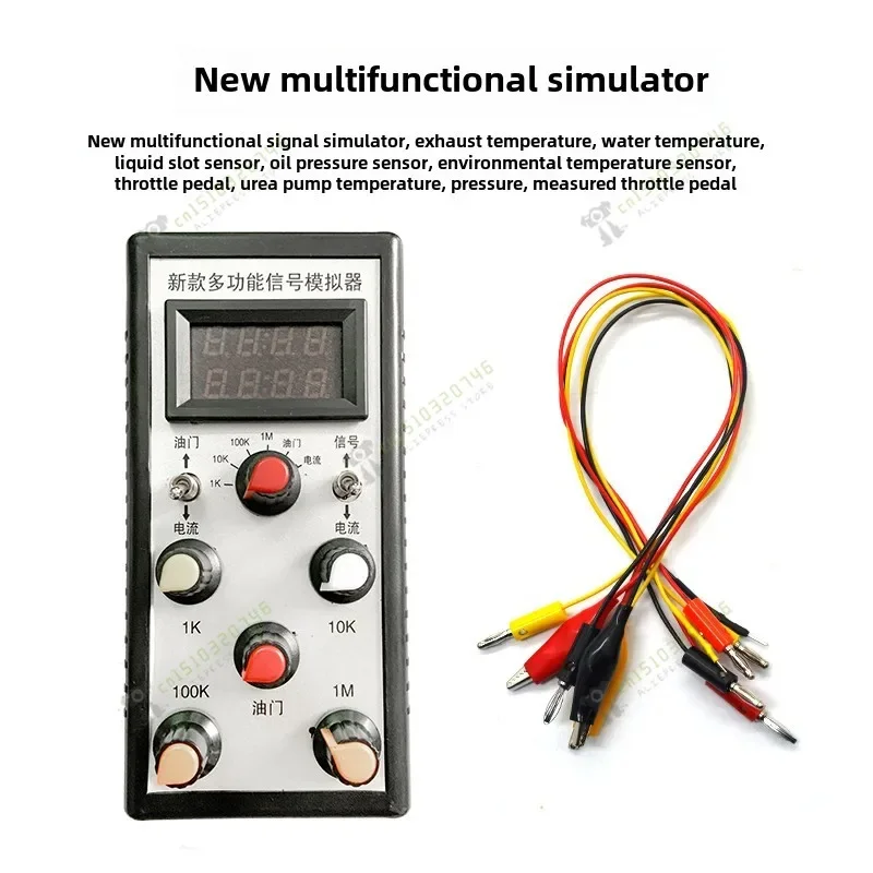 Automotive adjustable resistance analog sensor, Automotive signal simulator generator, Circuit service tool