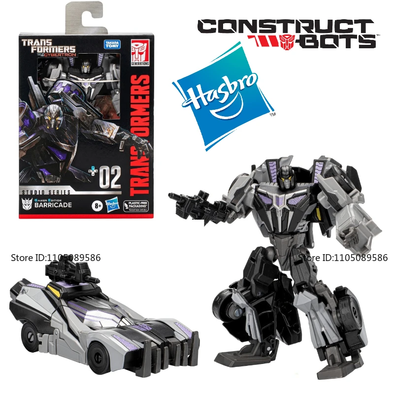 

В наличии Трансформер SS-GE 02, подвижная кукла класса D, крутая модель персонажа из фильма, переменный подарок, оригинальная игрушка