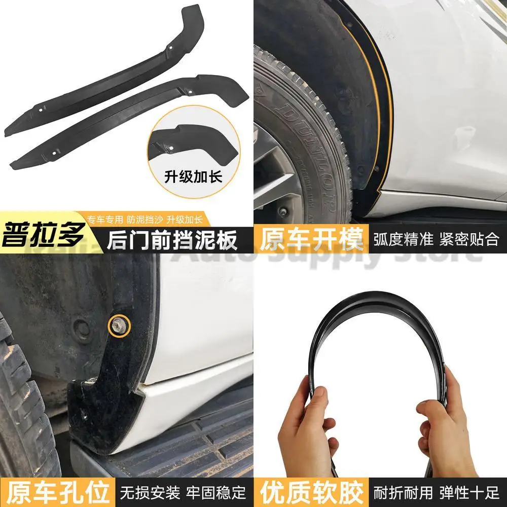 

For Toyota Prado Rear Inner Fender Mud Guard Splash Shield Panel Tailgate Modification Mudflap Accessory Durable Waterproof Prot