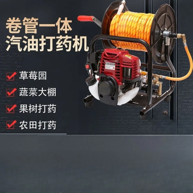 Four-stroke agricultural high-pressure new fruit tree sprayer garden sprayer disinfection car wash