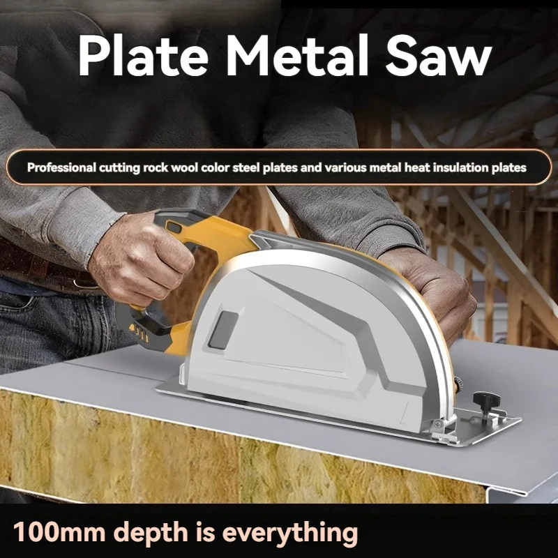 220V Electric Circular Saw 185/265mm Multifunctional Metal Cutting Machine 2500W Household Electric Tools