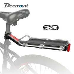 Deemount Bicycle Luggage Carrier Rear Cargo Alloy Rack Seatpost Trunk Bag Holder Stand Fit Seat Post Dia. 25-34mm Load 9kg