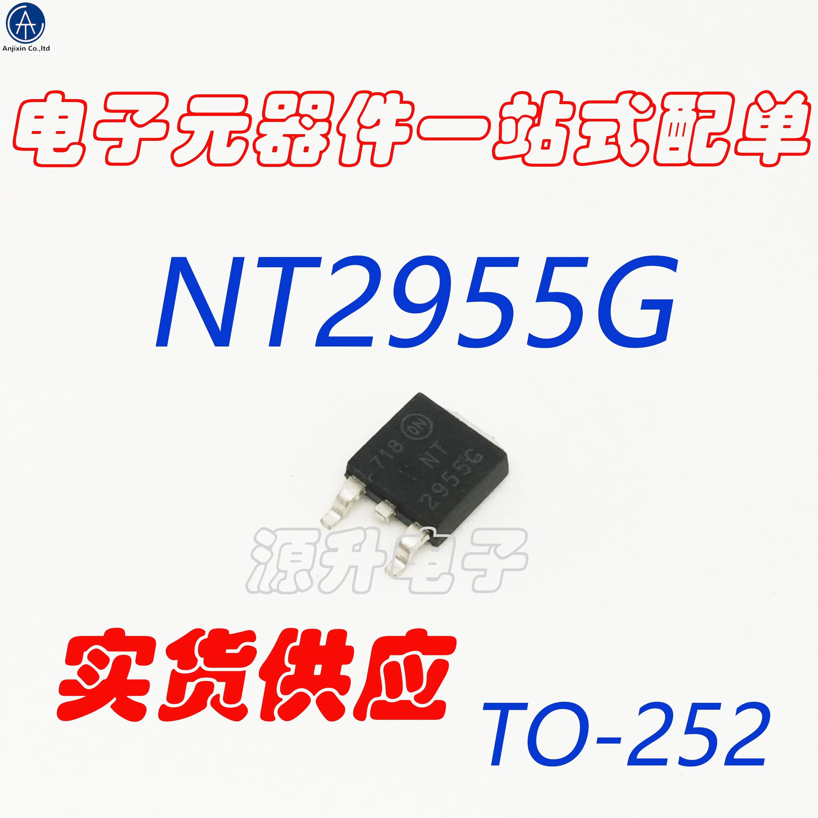 30PCS 100% orginal new NTD2955T4G/NT2955G/NTD2955G MOS field effect tube patch TO252