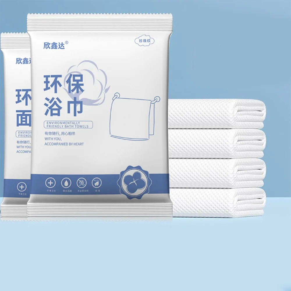 New 70x140cm Disposable Bath Towel No Bed Bug Thick Body Shower Towel Soft Water Absorbent Towel Hotel Travel
