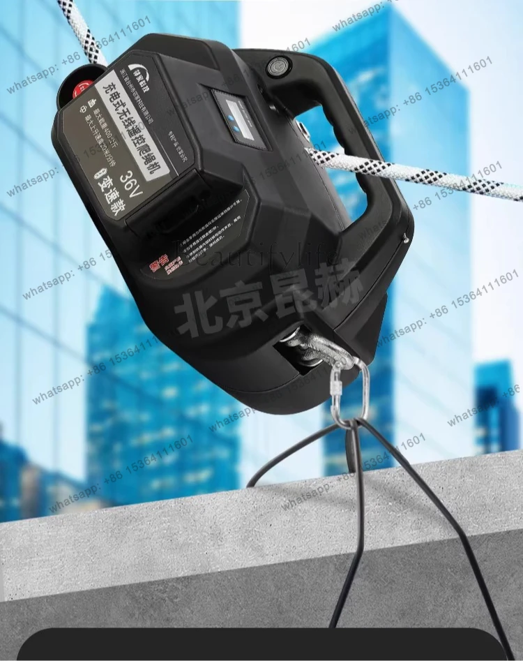 Upgrade the fifth-generation rechargeable climbing rope electromechanical hoist lithium battery elevator
