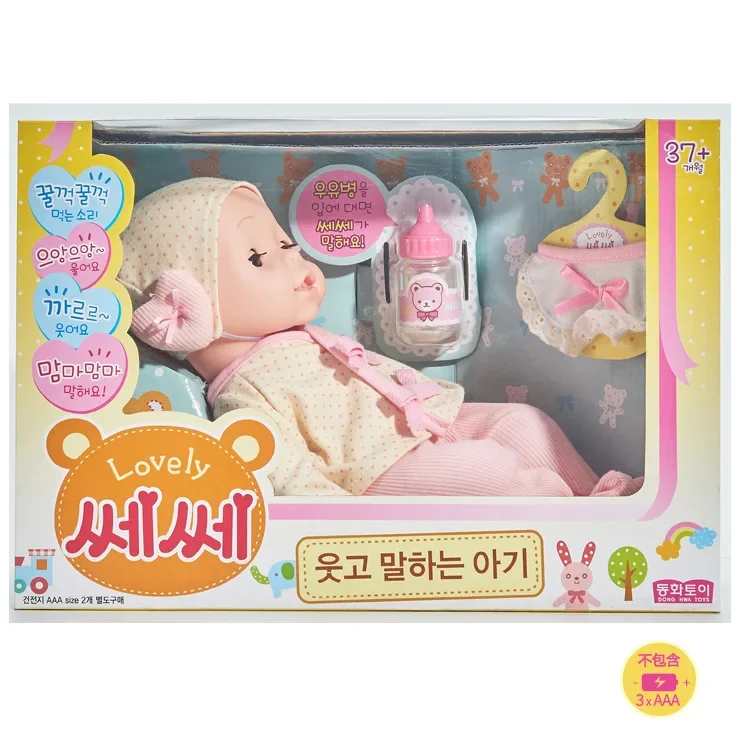 [Funny] 35cm vinyl Baby Doll toys With Sound drink milk can Call mom Simulation doll Play house toys for girl birthday gift