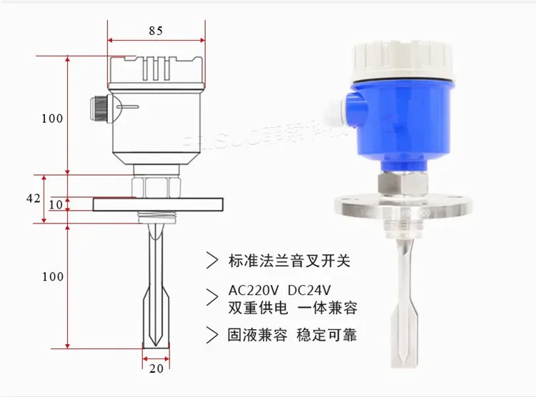 QXL Powder Granule Liquid Tuning Fork Level Sensor/level Switch