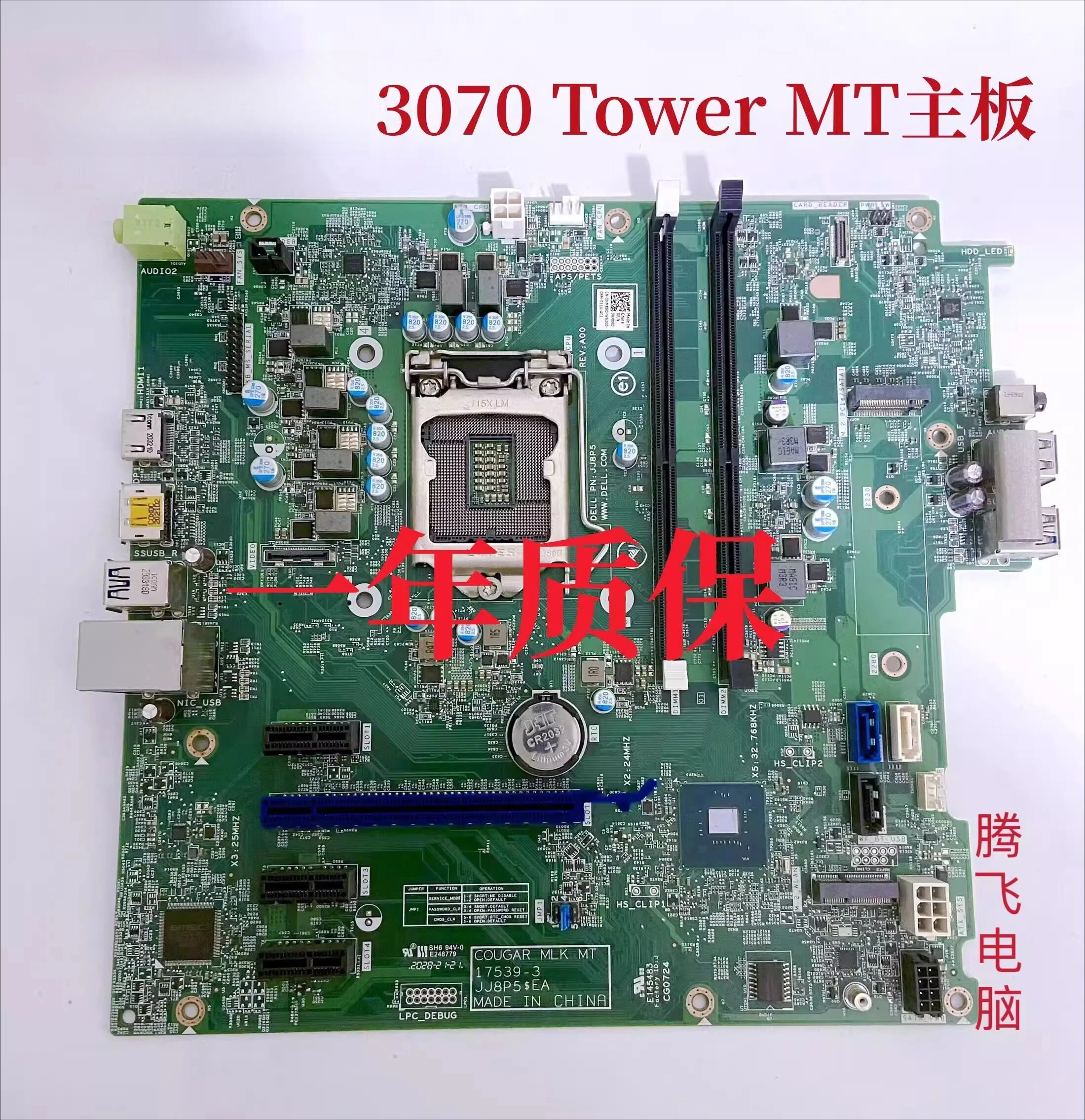 For Dell/DELL OptiPlex 3070 Tower MT Motherboard Supports 8th and 9th Generations VDMWV 100% Tested