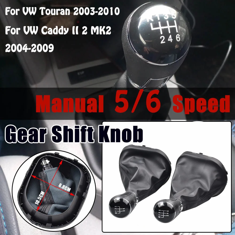 With Gaiter Boot Cover 5/6 Speed Gear Shift Knob Stick For VW Caddy II 2 MK2 Touran 2003 2004 2005 2006 2007 2008 2009 2010