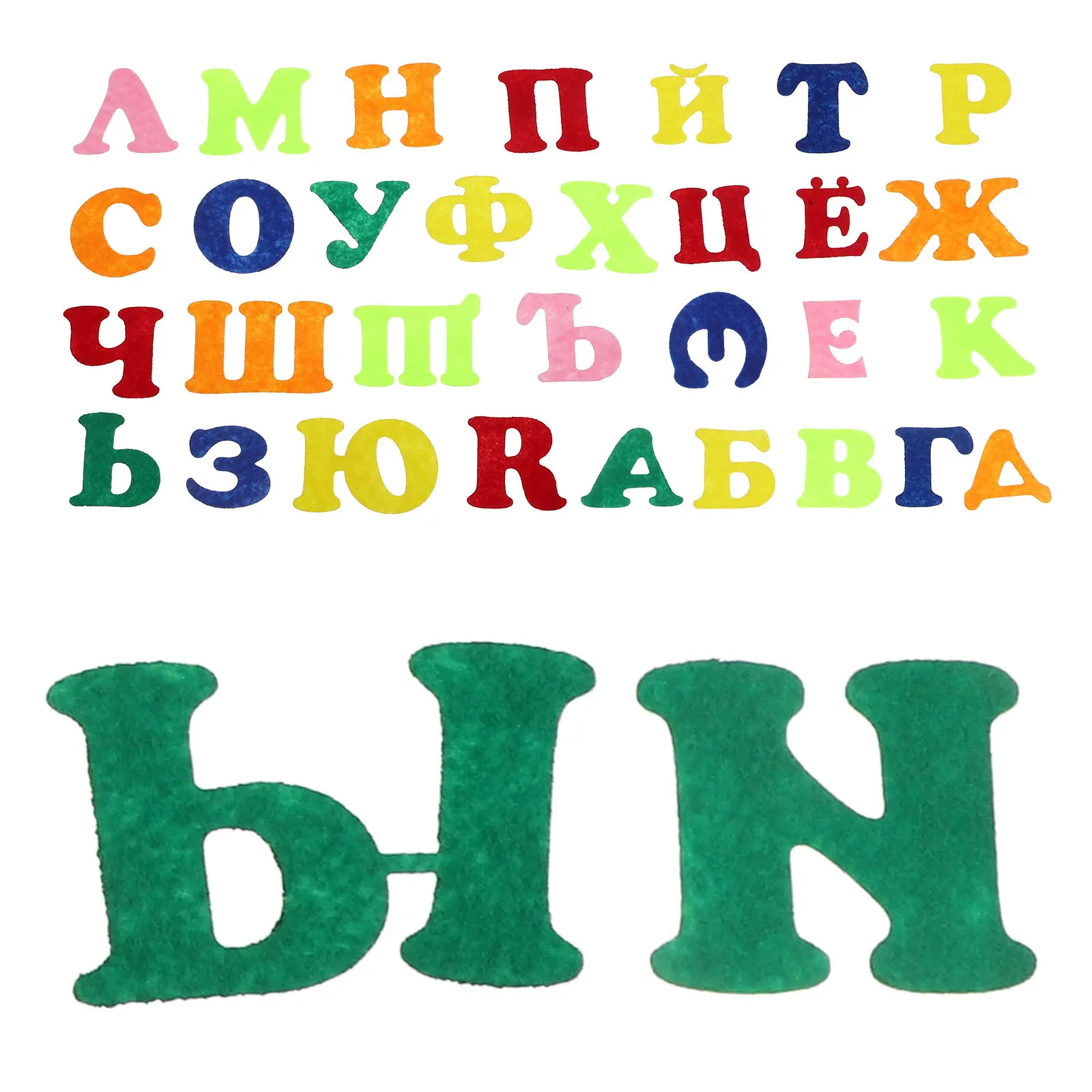 1Set Russian Alphabet Stickers Felt and Nonwoven Material Safe Easy Peel Stick Alphabet Letters for Kids Learning Wall Decor