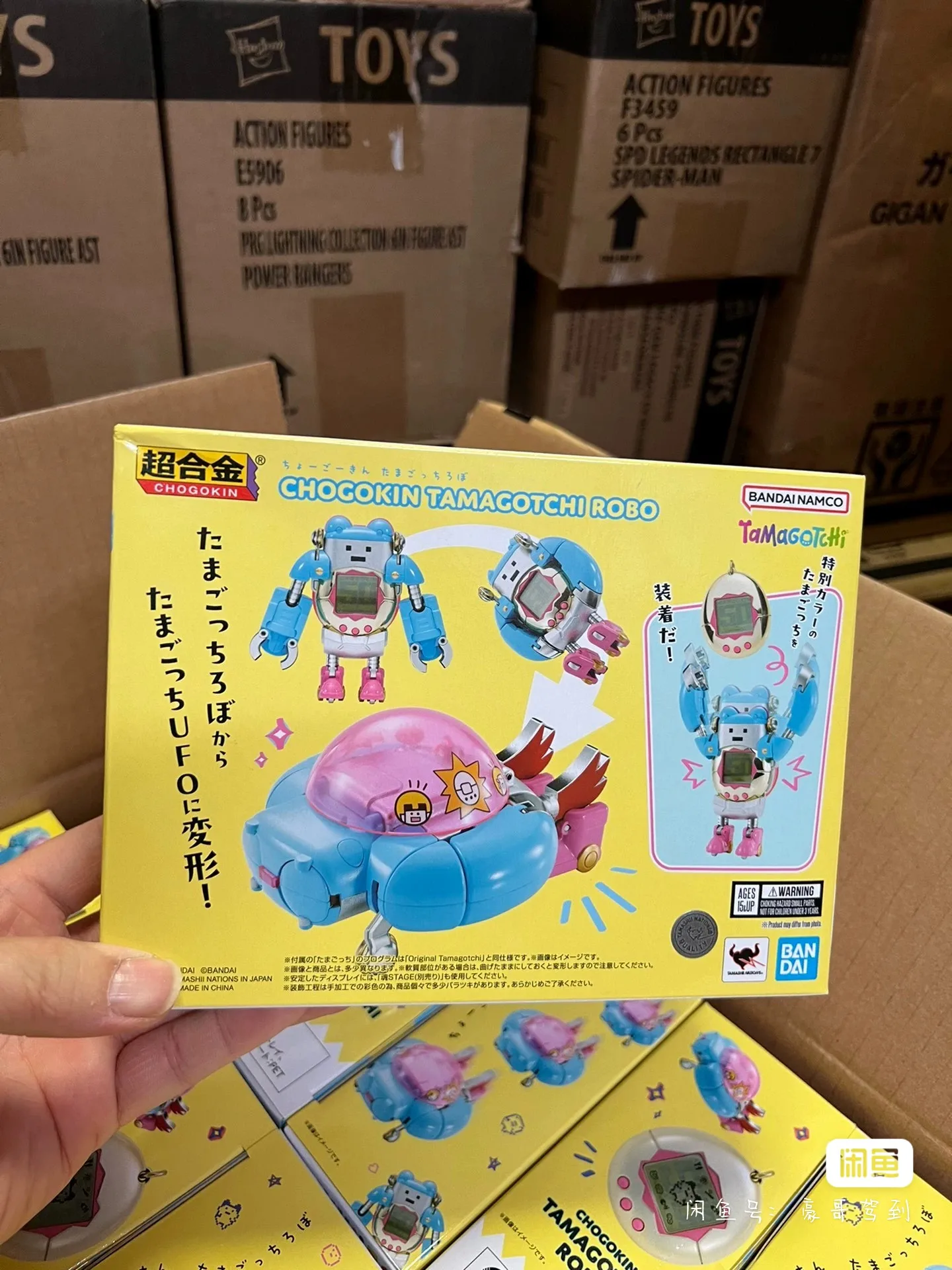 BANDAI Super Alloy Series Tamagotchi Robot Figurka Akcji Anime Zmontowana Kolekcjonerska Lalka Statuetka Ozdoba Zabawki