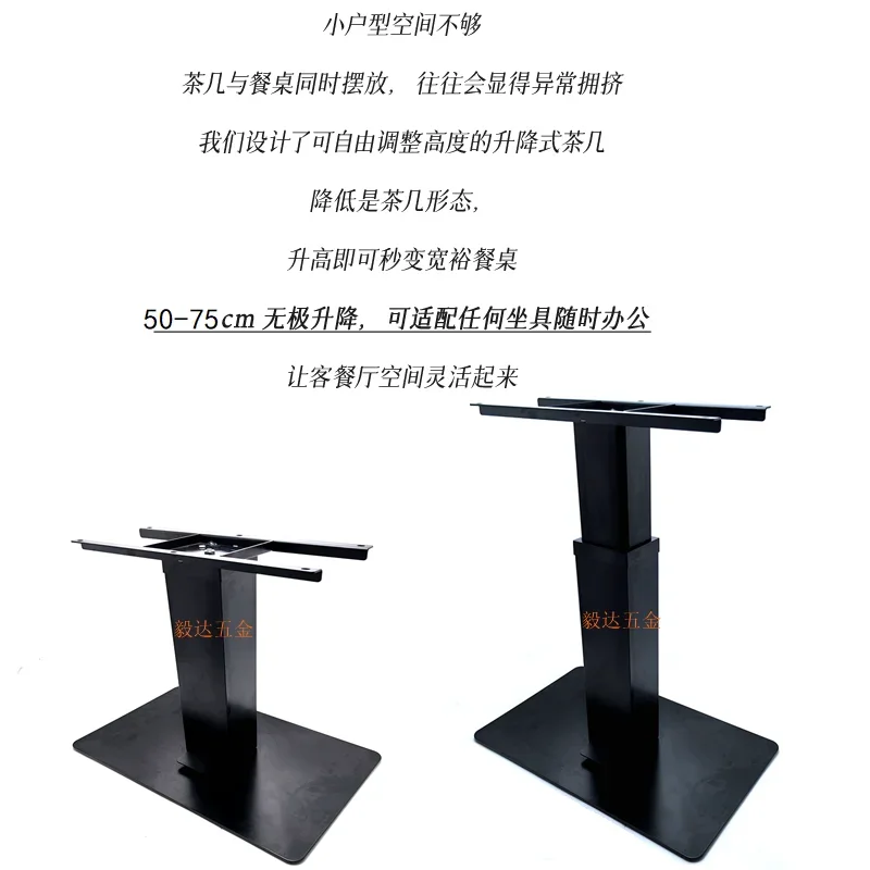 Foot-operated multi-functional coffee table lifting frame furniture hardware accessories B22