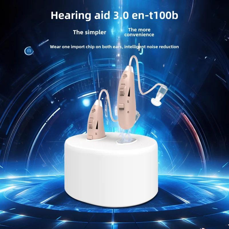 Hearing Aid Recharg…