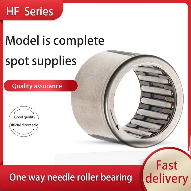 HF1616 HF1816 HF2016 HF2520 HF3020 HF3520 one-way needle roller bearing