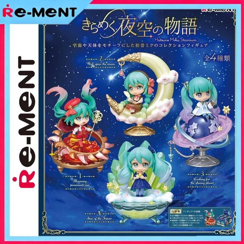 rement-miku-starlight-serie-ensemble-miniature-scintillant-ciel-nocturne-fantaisie-vocaloid-figure-a-collectionner-scene-modele-decor-de-bureau