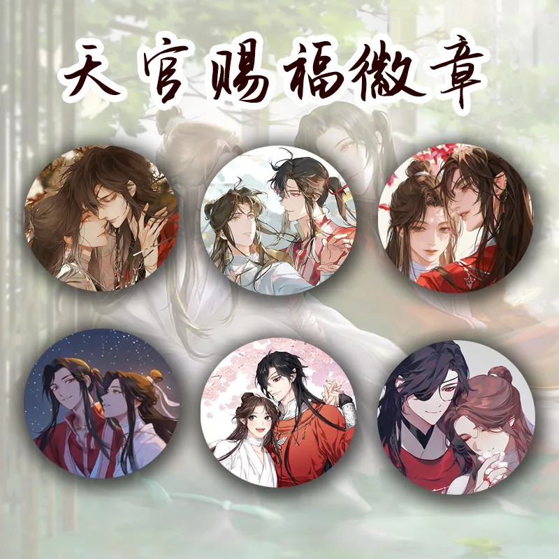 

Anime Heaven Official's Blessing TianGuanCiFu Xie Lian Hua Cheng Cosplay series Cute breastpin 5.7CM the same style pin Badge