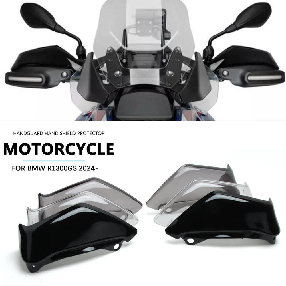 

Аксессуары для мотоциклов для BMW R1300GS, защита для рычага сцепления, защита для рук, удлинитель R1300 GS 1300GS