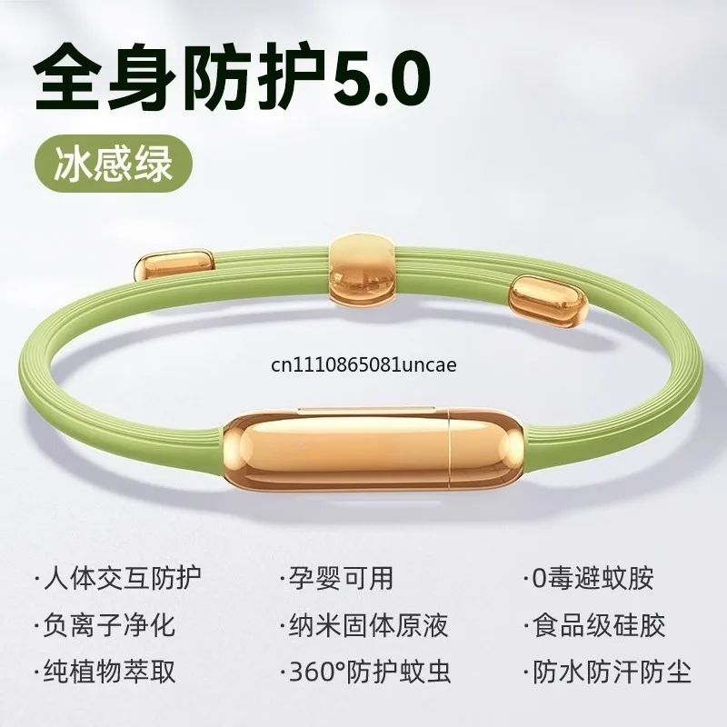 Plant Essential Oil Bracelet Protective Artifact Outdoor Portable Adult Children Baby Strong Effect Special Sticker