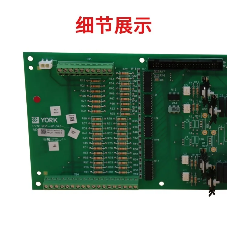 Applicable to York central air conditioning compressor control board 031-01743-001 new IO input and output board