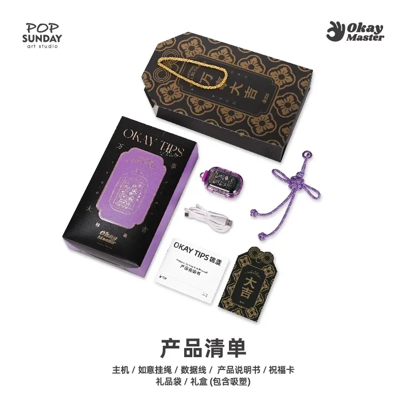Popsunday OK قلادة محظوظة، سحر حقيبة الإبداعية، محتاة الحظ الإلكترونية، سلسلة المفاتيح البيطرية الميتافيزيقيات سحر محظوظ هدية عصرية