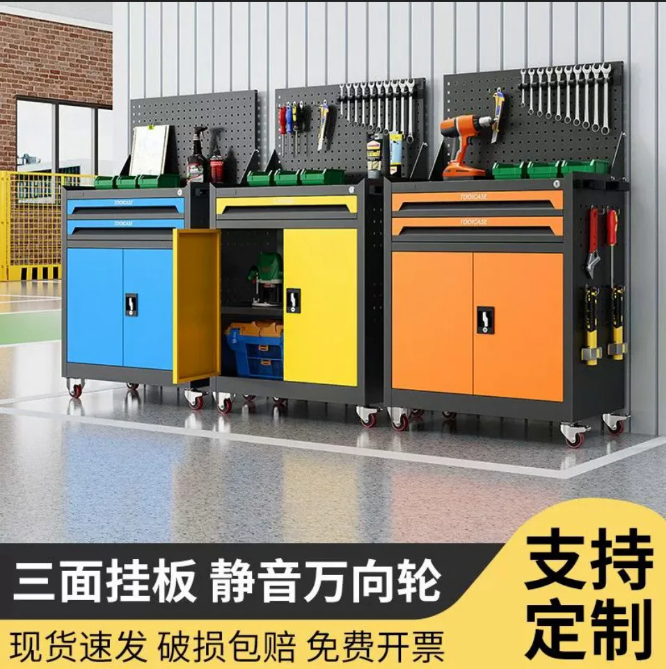 Auto repair tool cart, drawer, hardware repair, push box, multi-functional mobile heavy-duty fitter workshop tool cabinet
