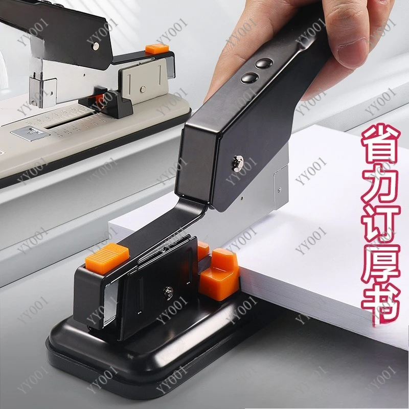 Heavy Duty Stapler Large Size Labor-Saving Thick Layer Book Binding Machine Office Binding Tool