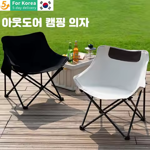 야외 접이식 의자, 문 체어, 피크닉 캠핑 카 의자, 휴대 용이, 고하중 베어링 사용