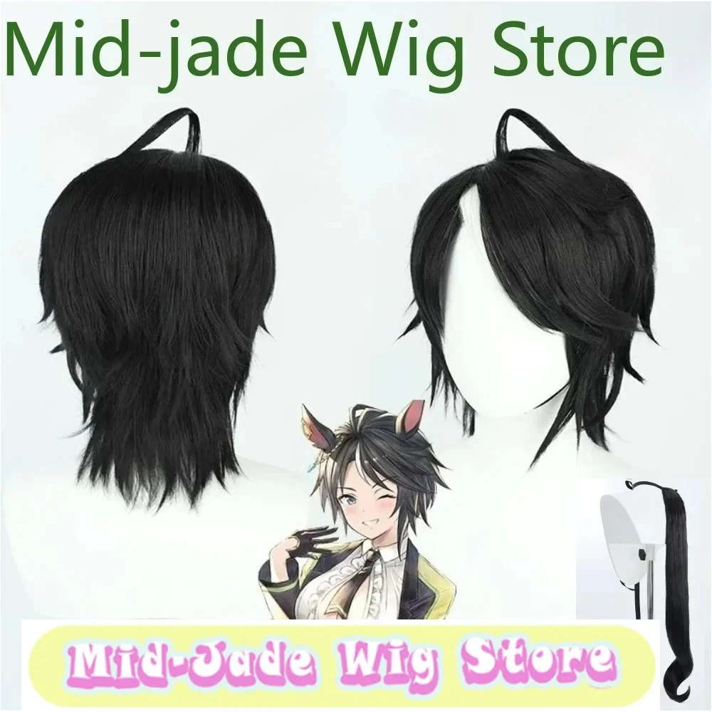 Sklep z perukami Mid-jade Uma Musume: Pretty Derby T.M. Peruka do cosplayu Opera O, kostium na imprezę cosplay, nakrycie głowy, peruki na Halloween